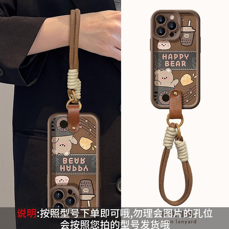 Milk Tea Bear Lanyard Is Suitable for Apple 11PROMAX Lambskin Mobile Phone Case 11 All-inclusive Anti-drop 11 Advanced Retro.