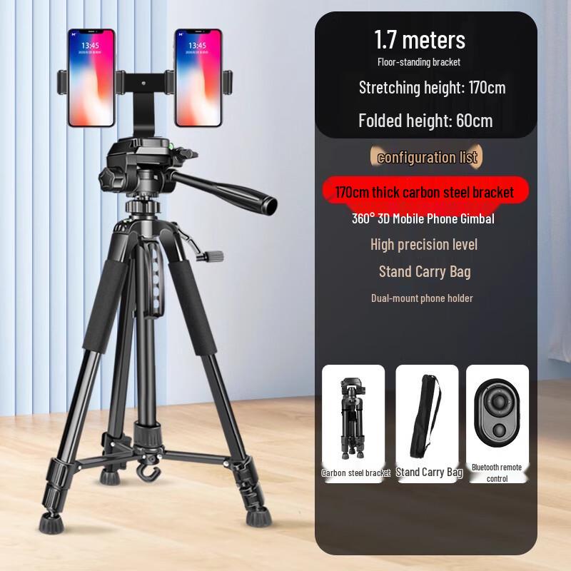 Professional Live Stream Tripod with Dual Camera Mount