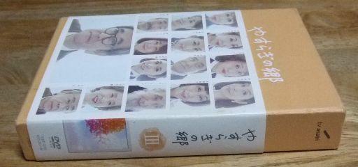 [USED] v1575DVD CD Yasuragi No Sato DVD-BOX III 5-disc Set + 1 Bonus Disc Included Koji Ishizaka TK