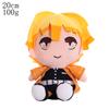 18-20Cm Anime Demon Slayer Plush Toys Cartoon Figure Kamado Tanjirou Tsuyuri Kanawo Douma Doll Machine Children'S Birthday Gifts