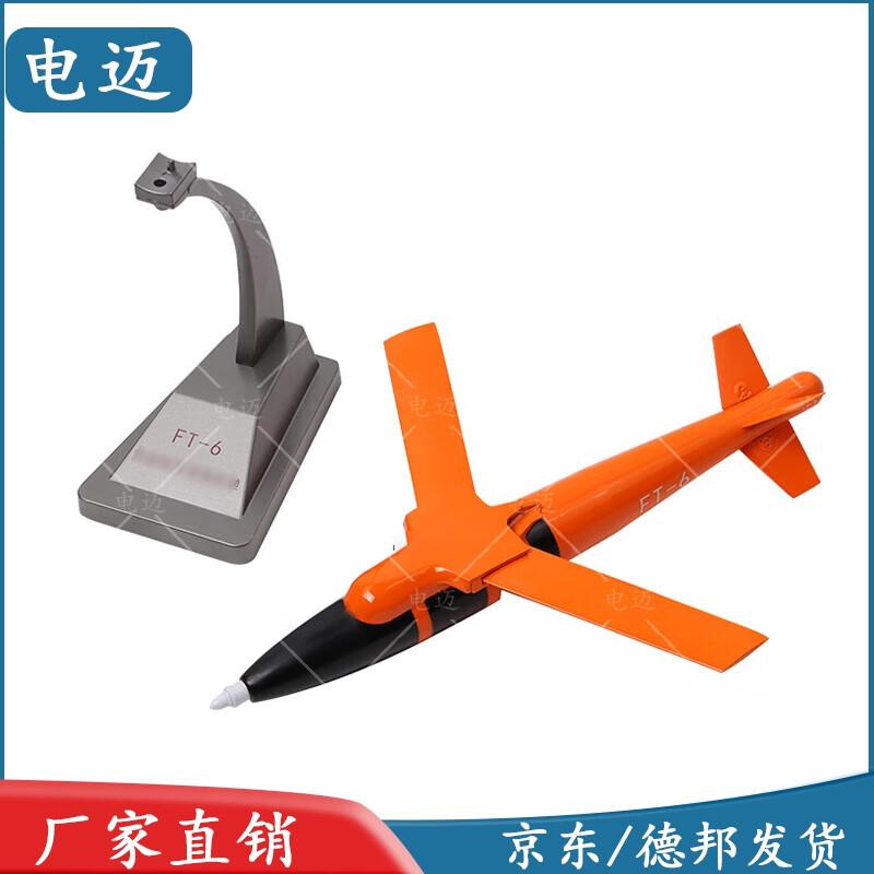 FT-6 Gliding Guided Missile Model