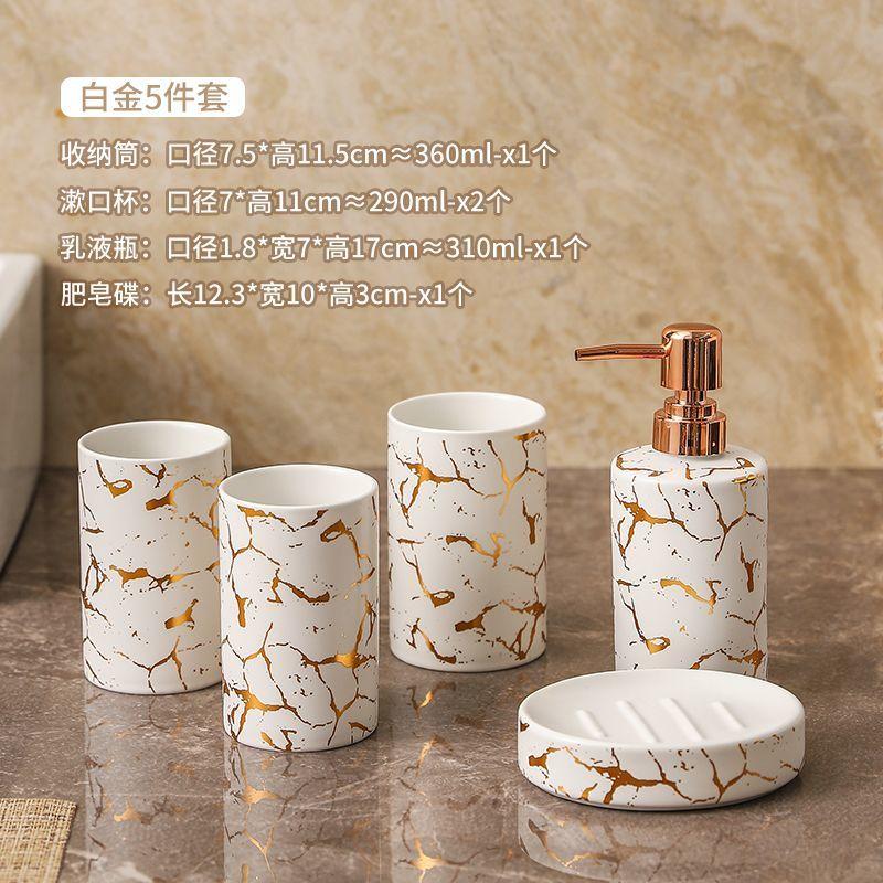 Gold Plated Ceramic Mouthwash Cup Soap Dish Lotion Bottle Home Bathroom Accessories Delicate Shampoo Moisture Bottling Soap Dish