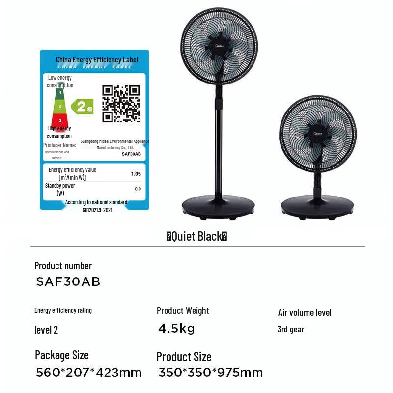 Midea 7-Blade Dual-Use Electric Fan CN plug (adapter included)