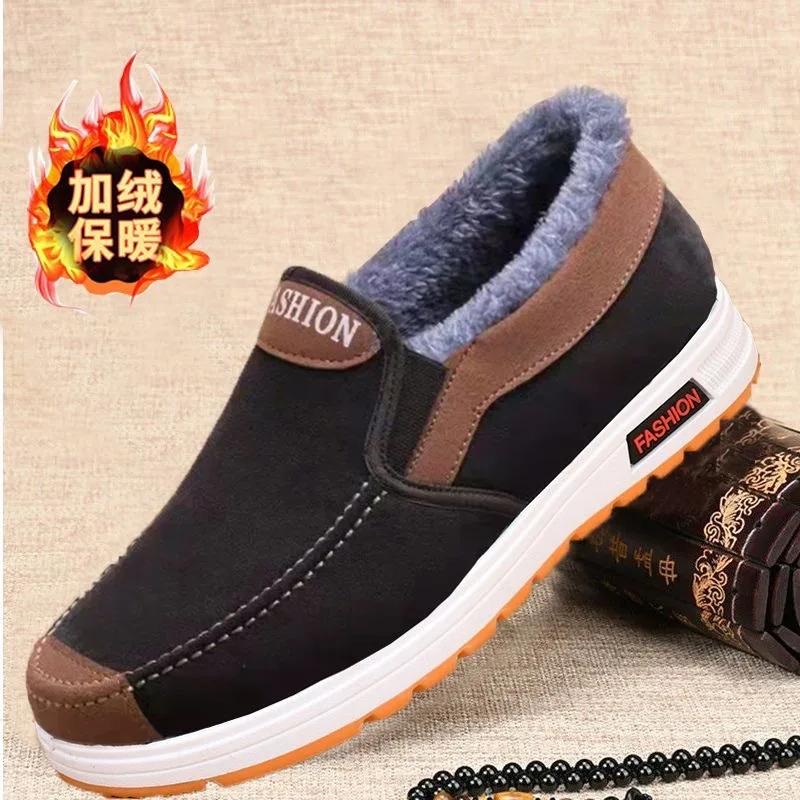 Winter new men's cotton Boots Outdoor non slip soft soled shoes Thick casual warm snow boot Fashion comfortable men's flat