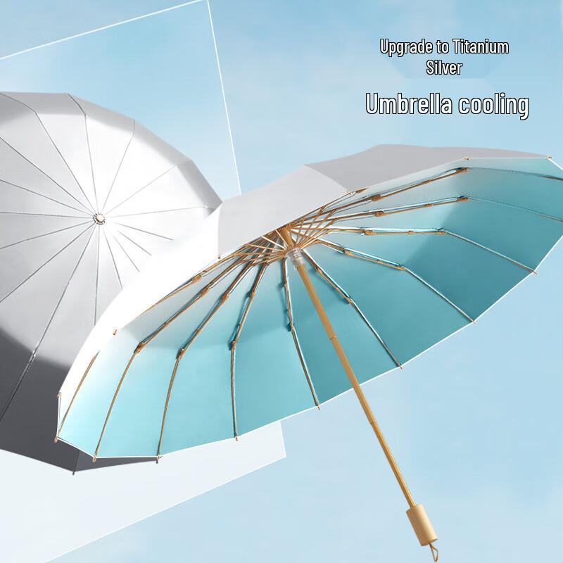 TianXiuMei 16-Rib Gradient UV Protection Folding Umbrella