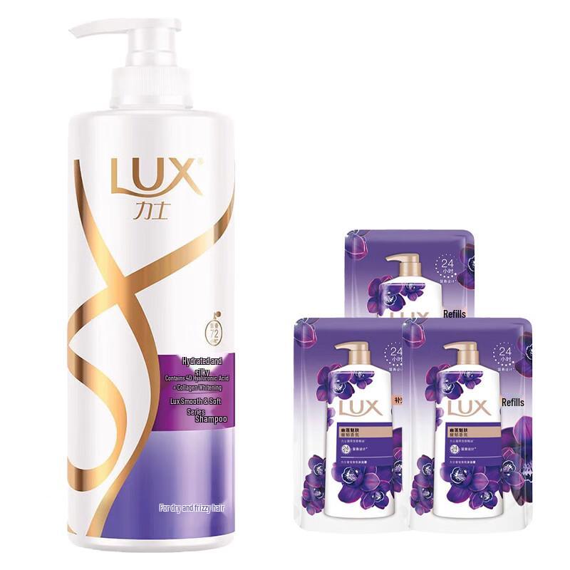LUX Silky Smooth & Brightening Hair & Body Care Set