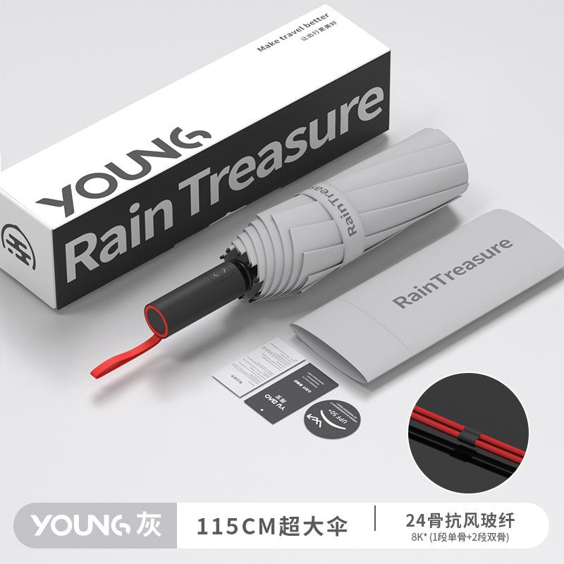 Umbrella automatic 25-inch double keel enlarged and thickened reinforcement wind-resistant men's sun umbrella vinyl sun protection and UV protection