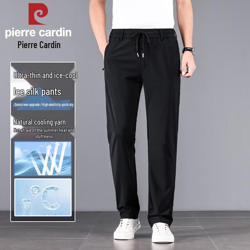Pierre Cardin Men's Casual Quick-Dry Business Trousers