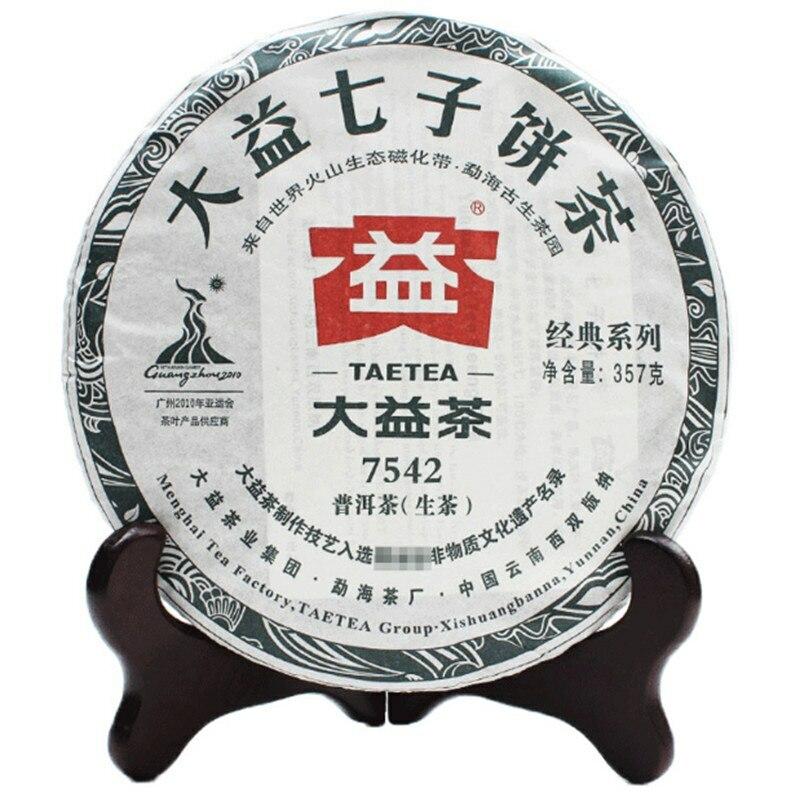 357g Menghai Da Yi Aged Pu Er Tea Cake Classic 7542 Ripe