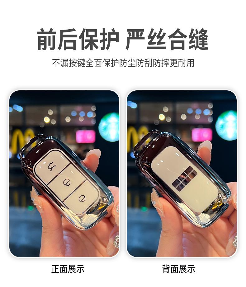 Car Remote Control TPU Key Case Cover Holder Chain Buckle For Geely Galaxy EX5 E5 L6 L7 EMI NO.1 Proton e.MAS 7 5 E8 Starry 8