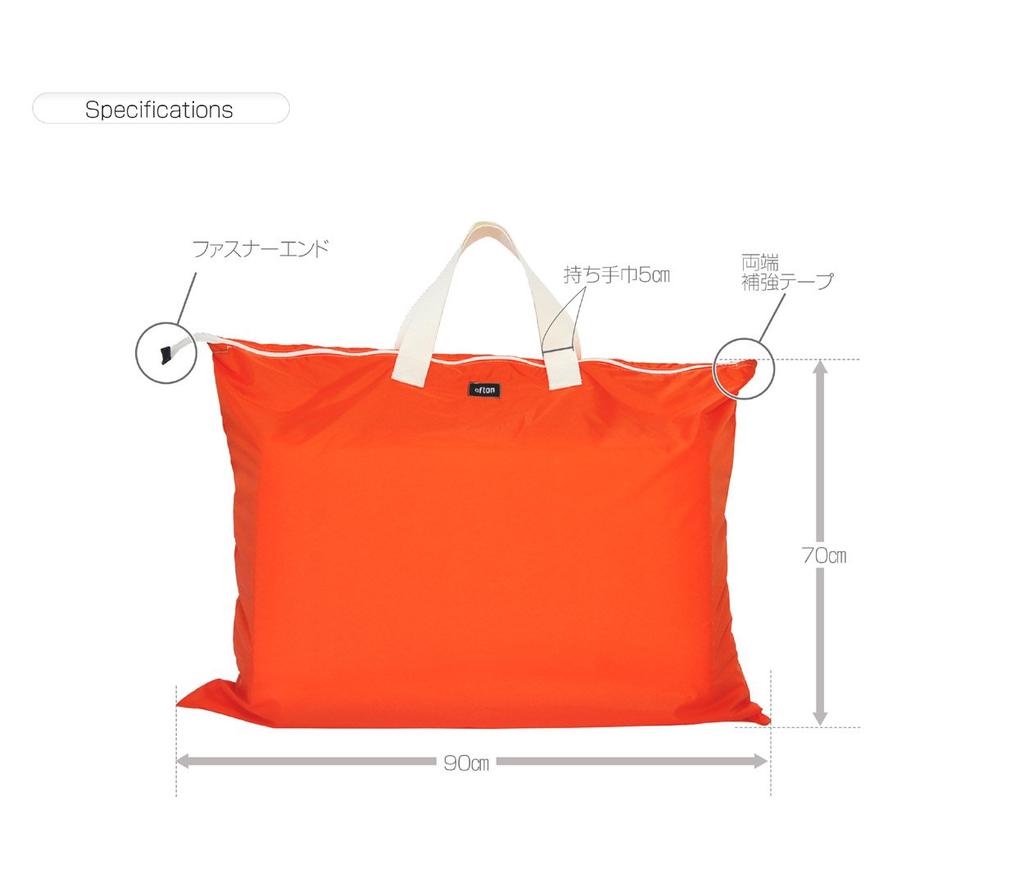 OFTON Nap Bedding Bag, Bedding Storage Bag, Water-Repellent, Zippered, Made in Japan, Daycare/Kindergarten (Orange)