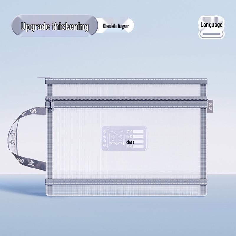 Transparent Mesh Double-Layer Zippered File Bag with Large Capacity in Morandi Colors for Elementary Students