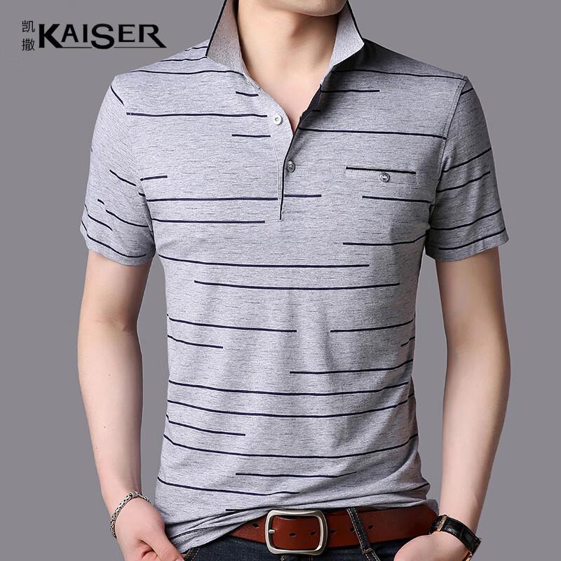 KAISER Men's Cotton Blend Polo T-Shirt KS2719