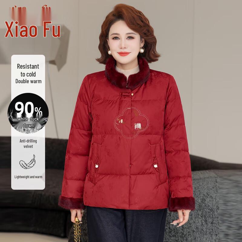 

Женское зимнее пуховое пальто в новом китайском стиле 2XL