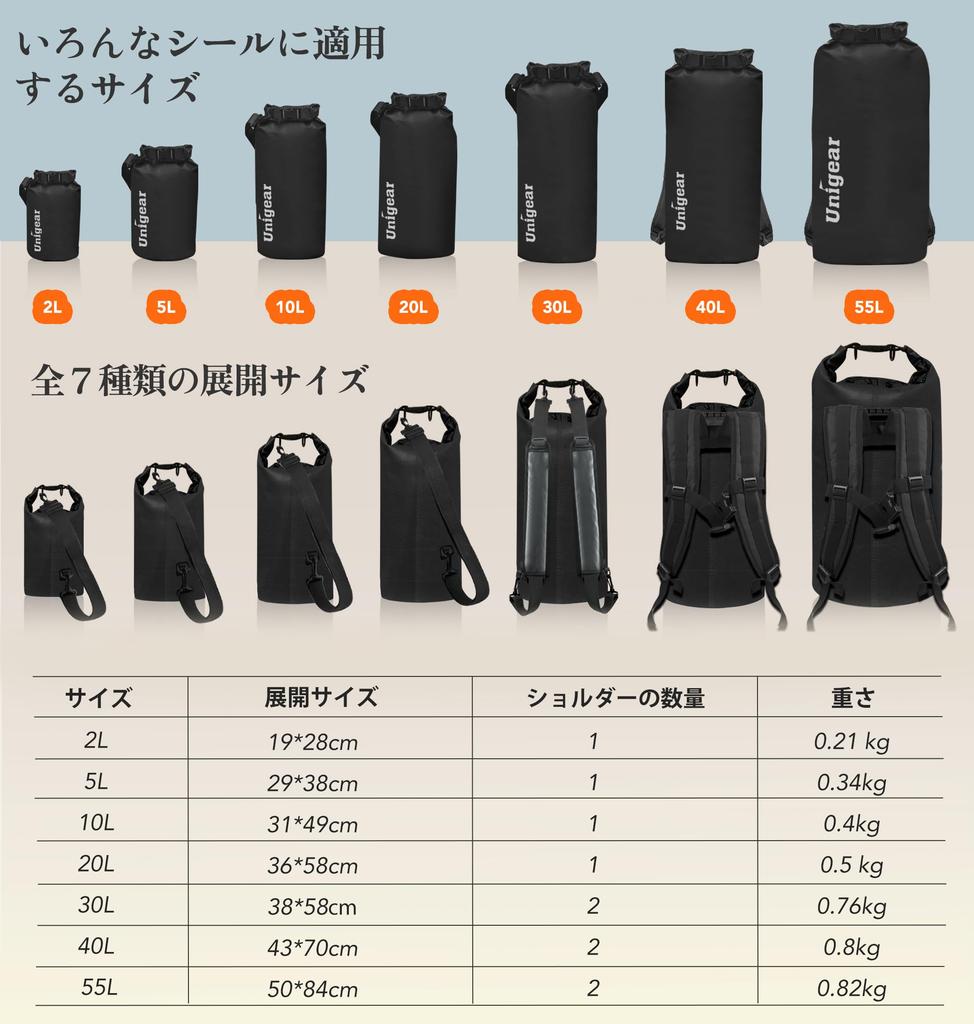 Unigear Waterproof Dry Bag with Made with New Waterproof and Available In 9 Colors and 6 and 40L Pouch, Drum-Shaped, Material, Dustproof, Sizes 2L,