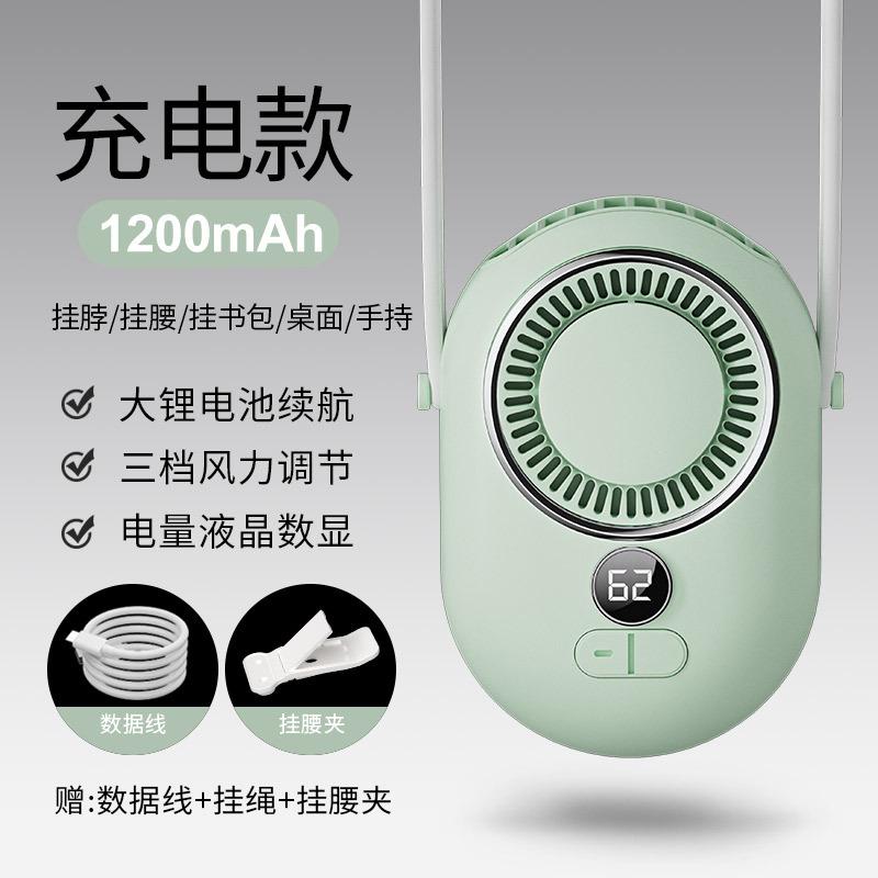 New Mini Digital Display  Portable Hanging Neck Fan Bladeless Cooling Waist Fans with USB Rechargeable Sports Cooler Fan