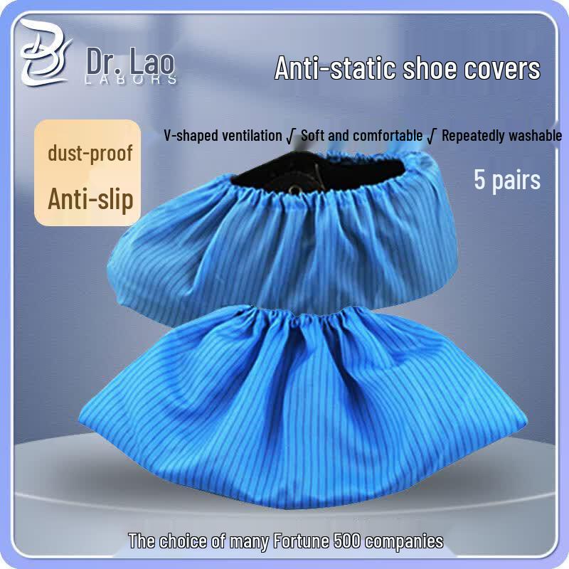 Lao Boshi Reusable Anti-static Cleanroom Shoe Covers синий