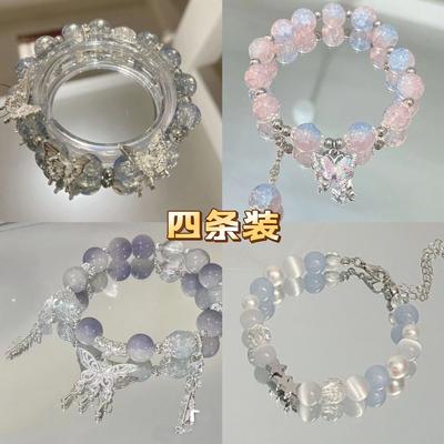 Chinese Style Butterfly Beaded Bracelet Same Style Women's Impression Light Luxury Minority High Class Elegant Couple Bracelet Girlfriend Gifts