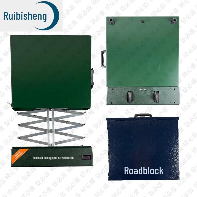 Ruibisheng Portable Roadway Security Equipment & Training Supplies