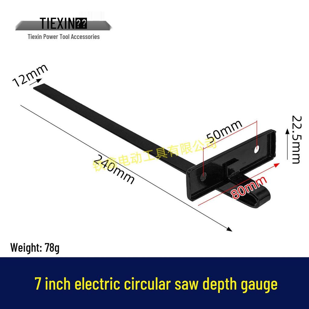 7" Electric Circular Saw Depth Gauge Accessory (Item No. 07846)