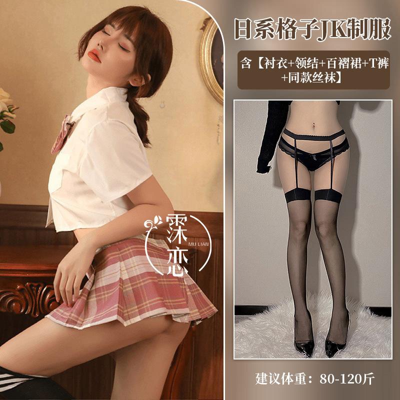 Sexy lingerie uniform seduction senior outfit sexy campus pleated skirt cosplay skirt suit