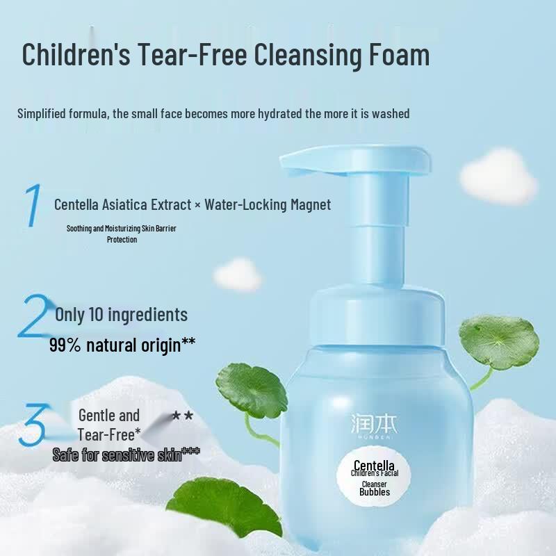 Runben Centella Asiatica Kids Cleansing Foam (Twin Pack)