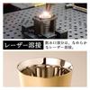 Wahei Freiz a stainless steel insulates for hot and cold Takumiya Tsubame-Sanjo, craftsmanship-driven tumbler, 270ml, gold-plated interior,