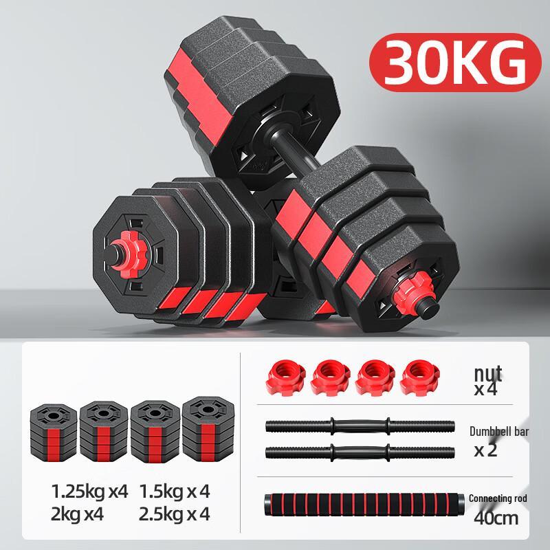 TLXT Adjustable Dumbbell