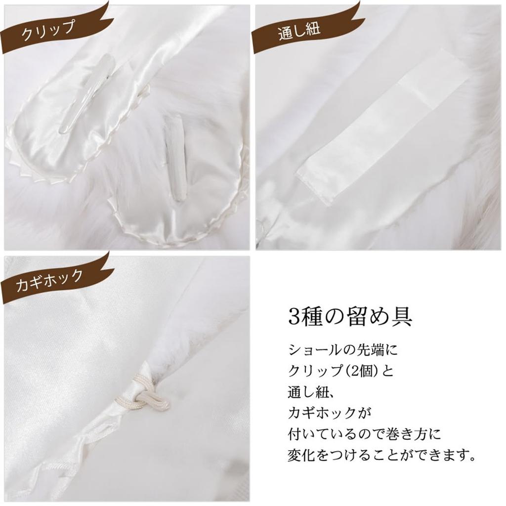 Ceremonija aukščiausios kokybės kailis specialus lapė [HHayashiguchi] Pilnametystės skara, į lapę panaši skara, eko-kailio stola, kimono, kimono, kimono ilgomis rankovėmis,