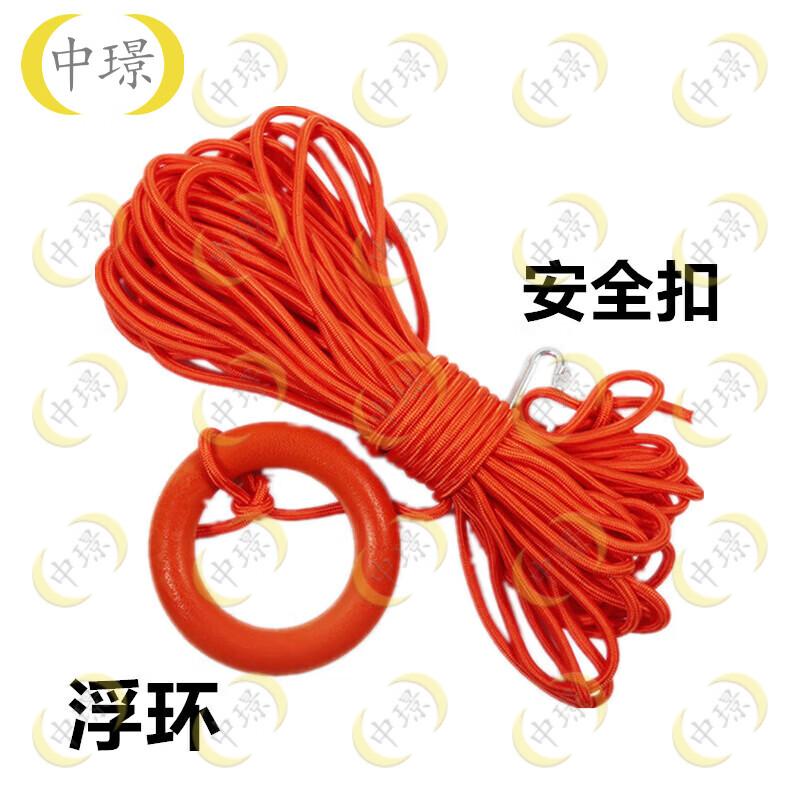 Water Floating Rescue Rope