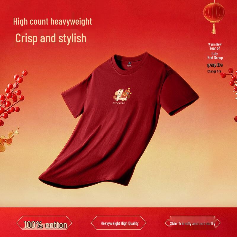 Baleno Men's 2026 Year of the Horse Cotton T-Shirt