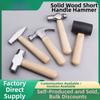 1PCS Multi Purpose Hammer Carbon Steel Head Rubber Smashing Walnut Round Head Wooden Handle Hammer Hand Tool