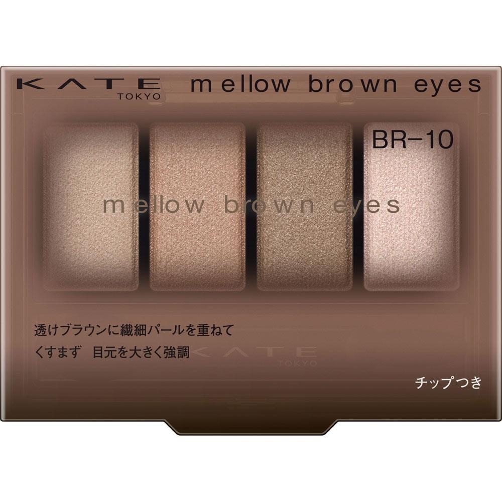 

Кейт Меллоу Роун Айс Бр 10 4,2 г Kanehou Cosmetics