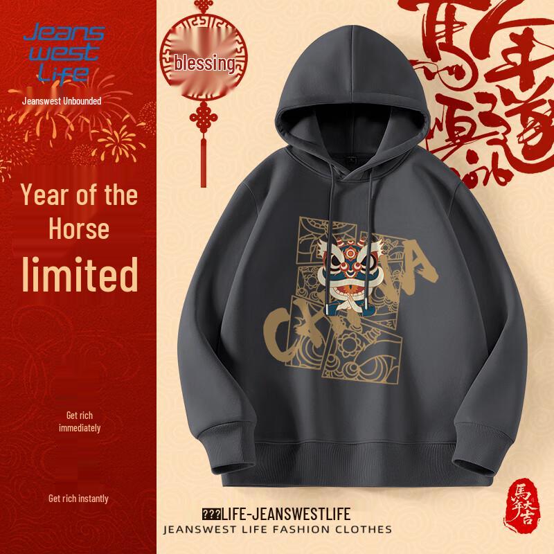 JEANSWEST LIFE Men's Casual Hooded Sweatshirt with Lion Dance Graphic