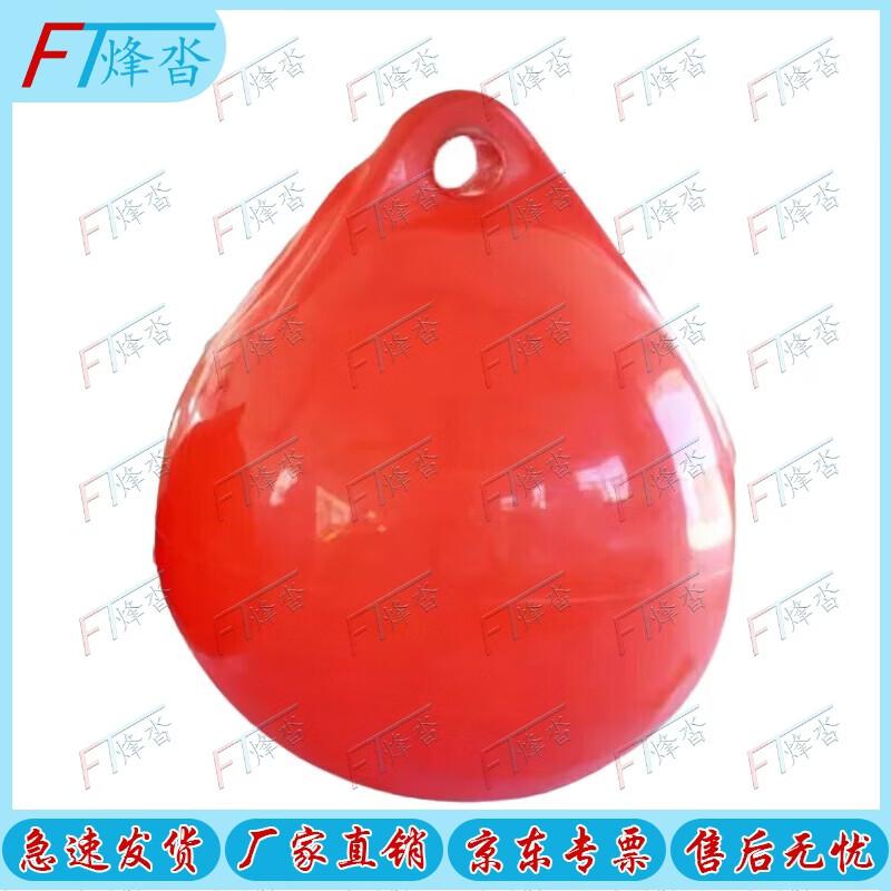 Marine Inflatable PVC Boat Fender Buoy A-Type