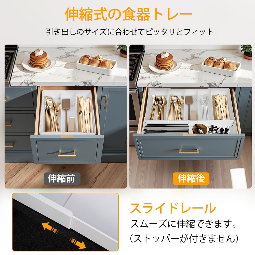 Extendable Cutlery Kitchen Storage Drawer Cutlery Chopstick Spoon Knife Item with Extendable Fixing Clips Suction Cups Case, Divider, Holder, Storage,