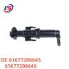 Water Spray Nozzles for BMW F07, F10, F11, Z4 (61677206645, 61677206646)