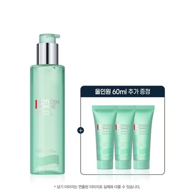 Aqua Power All-in-One 200ml Set (+ All-in-One 60ml)