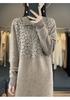 Floral Patchwork Crochet Shirt Collar Australian Wool Retro Long Skirt for Women - 2026 New Style.