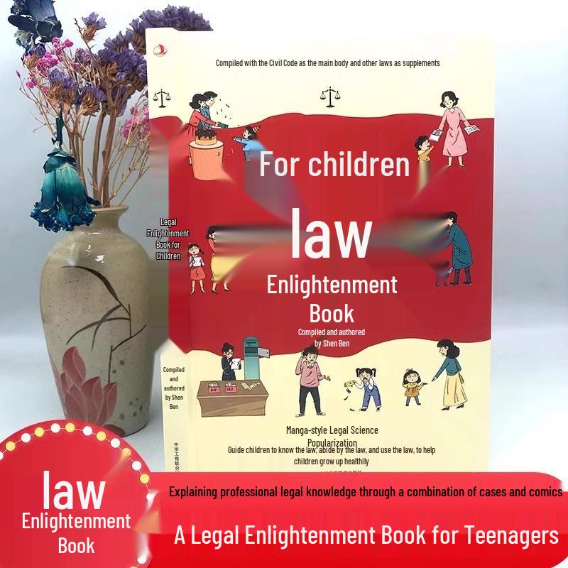 Legal Enlightenment Comic for Children and Teens: A Popular Science Book On Legal Common Sense for Primary Students