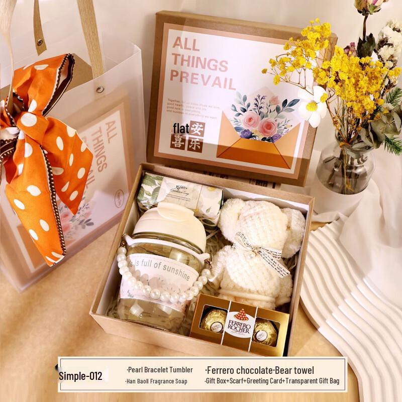 Goddess Day Retro Gift Set