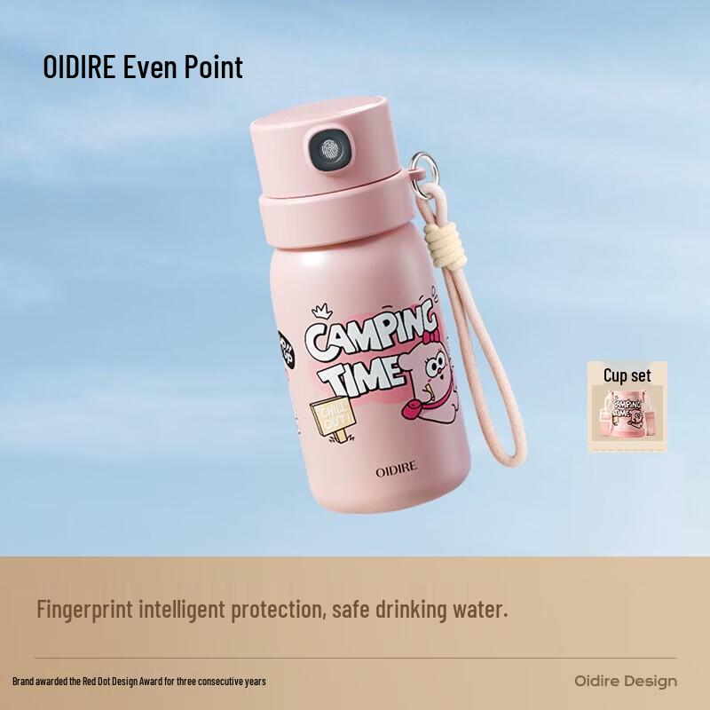 OIDIRE Smart Fingerprint Unlock Insulated Kids Straw Cup