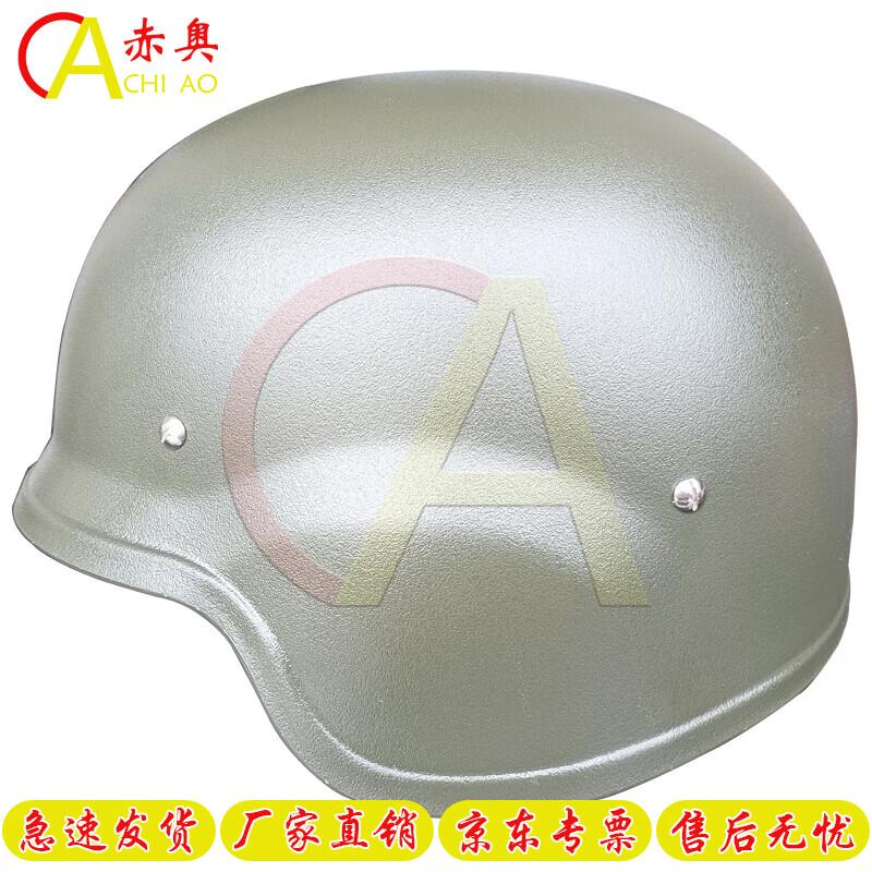 

Chiao 03 Kevlar Lightweight Tactical Training Helmet