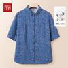 Hodo Women's Printed Cotton Short Sleeve Top