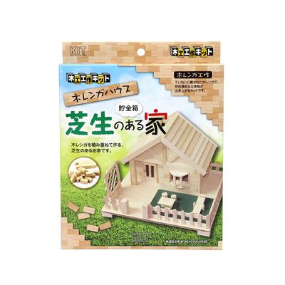 Maison avec pelouse Finie x x dimensions L18.5cm P16.5cm H12.5cm