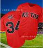 Sports Baseball Uniform Short Sleeve Cardigan Letter Print Men's and Women's Game Training Uniform T-Shirt Game Top