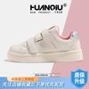 Global Velcro shell board shoes women's KMXFX80130 summer new mesh breathable explosion white shoes women