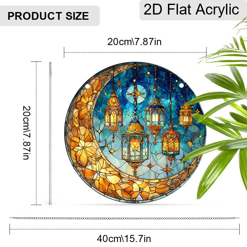 Acrylic Crescent Moon & Ramadan Lanterns Suncatcher, Stained Glass Effect Window Hanging Ornament for Islamic & Ramadan Lover Gifts