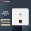 Huawei Smart AP WiFi 6 Wireless Access Point