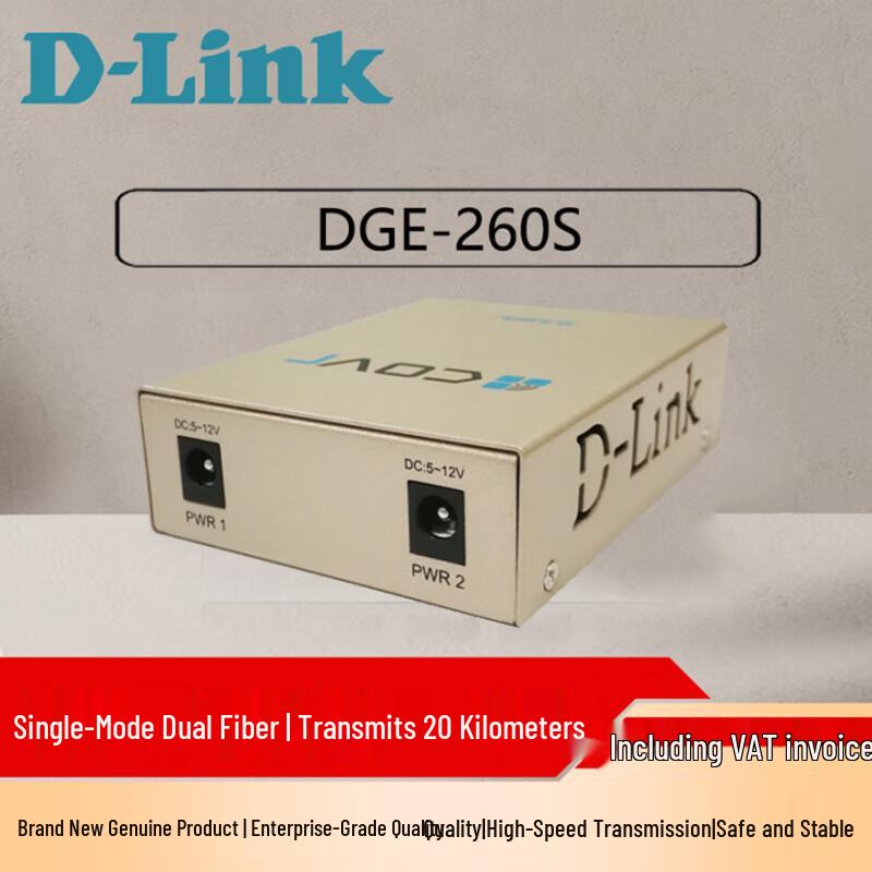 

Гігабітний волоконно-оптичний медіаконвертер D-Link DGE-260S